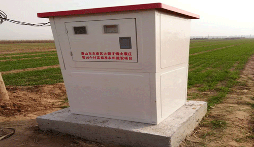 機井灌溉控制器