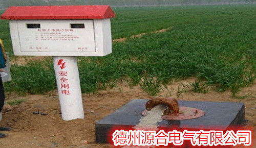 農田節(jié)水灌溉設備