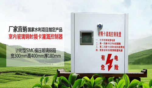 智能農(nóng)業(yè)灌溉系統(tǒng)
