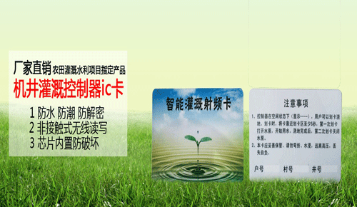 智能農(nóng)業(yè)灌溉系統(tǒng)