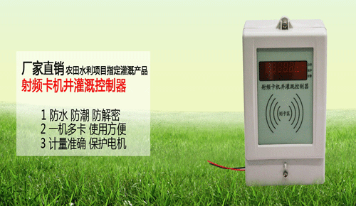 智能農(nóng)業(yè)灌溉系統(tǒng)