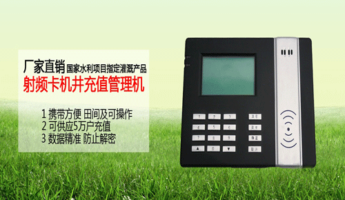 智能農(nóng)業(yè)灌溉系統(tǒng)