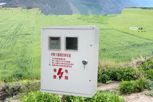 機井用射頻管理機