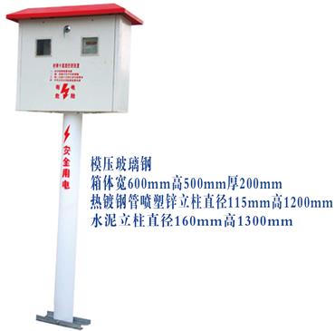 射頻卡機(jī)井灌溉控制器供應(yīng)廠家