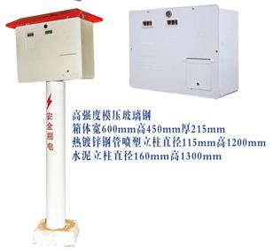 射頻卡機(jī)井灌溉控制器供應(yīng)廠家