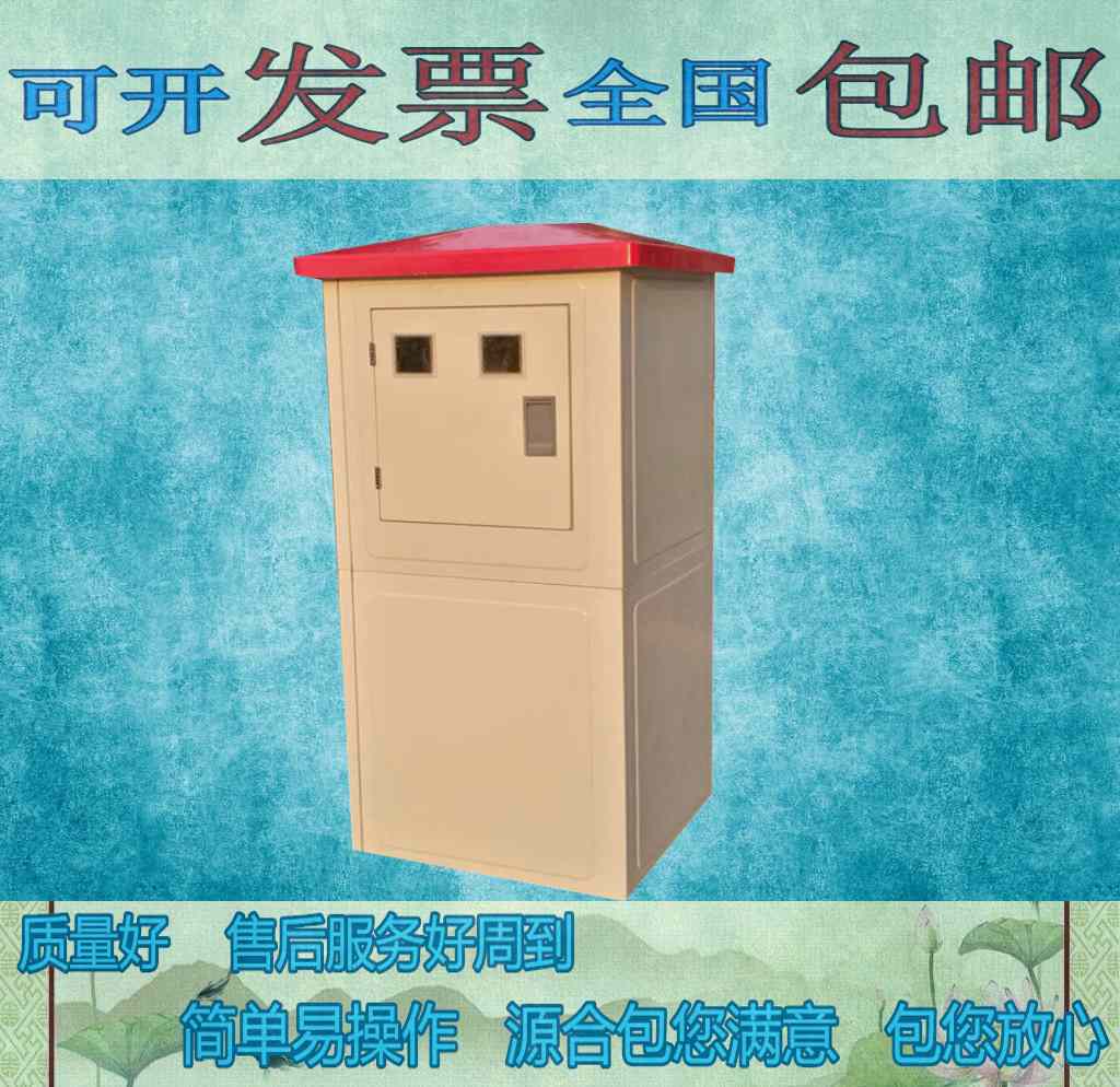 SMC高強(qiáng)度玻璃鋼機(jī)井房價(jià)格,廠家源合直銷