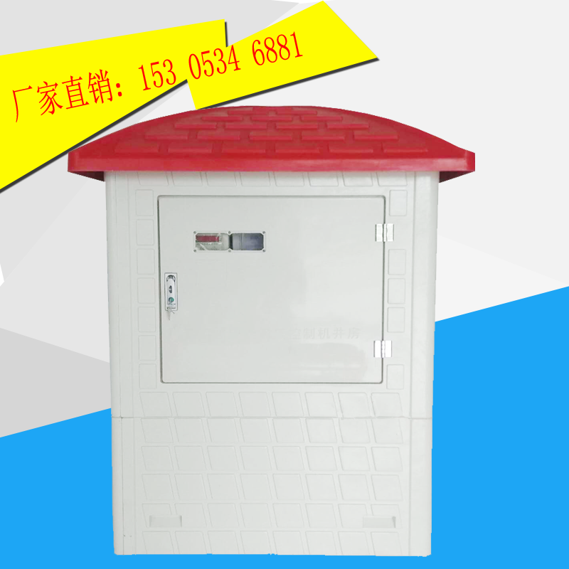 農(nóng)業(yè)水價(jià)改革信息化管理系統(tǒng)