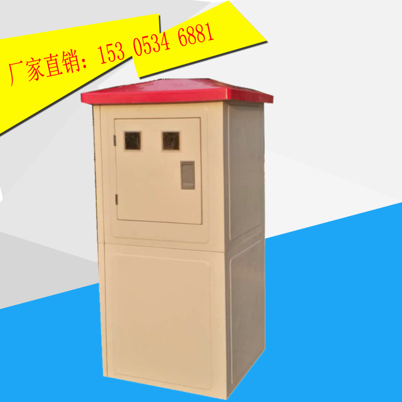 農(nóng)業(yè)水價改革信息化管理系統(tǒng)選源合,讓您方便省時