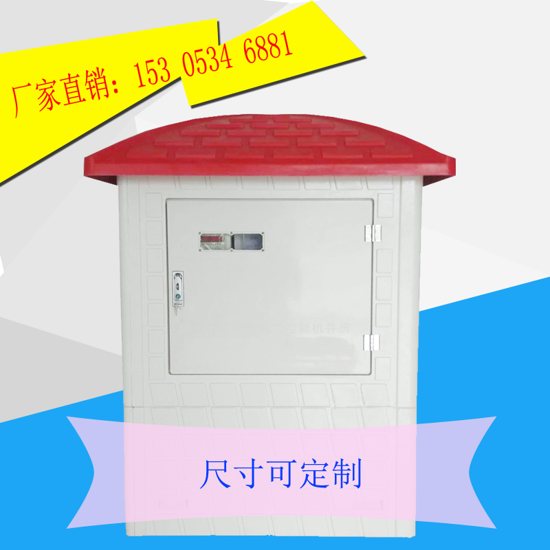 農(nóng)業(yè)水價改革信息化管理系統(tǒng)選源合,讓您方便省時