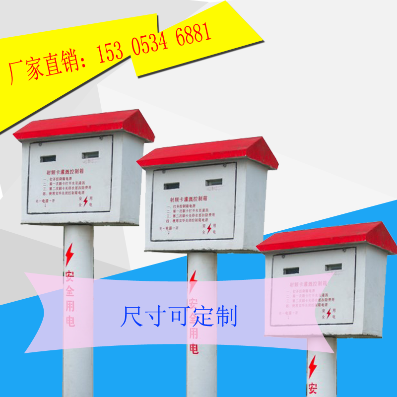 玻璃鋼智能井房的特點(diǎn)及灌溉的好處